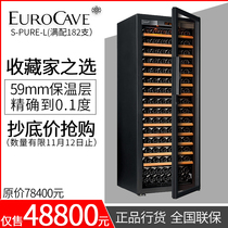 French EUROCAVE S-PURE-L original imported wine cabinet thermostatic wine cabinet wine cabinet multi-temperature zone