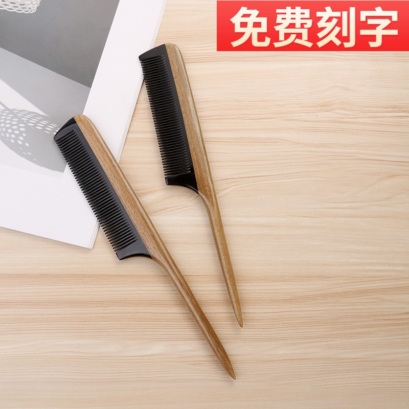 Children's comb pointed tail comb black horn comb Household cute girl natural green sandalwood pointed pick comb Anti-static