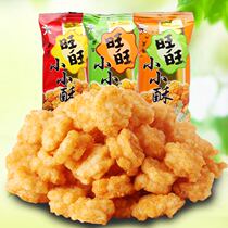 Wanwang Small Crisp 60g Bags Whole Box Original Taste Black Pepper Shallots Chicken Rice Products Children Snacks