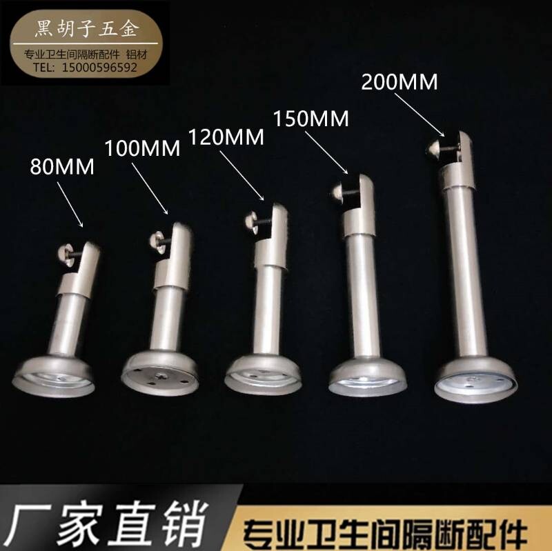 Public dressing room partition hardware accessories toilet thickened stainless steel support foot adjustable foot base bracket