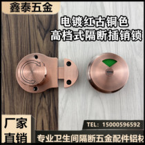 Public toilet partition red bronze door lock toilet red and green indication stainless steel latch lock toilet hardware