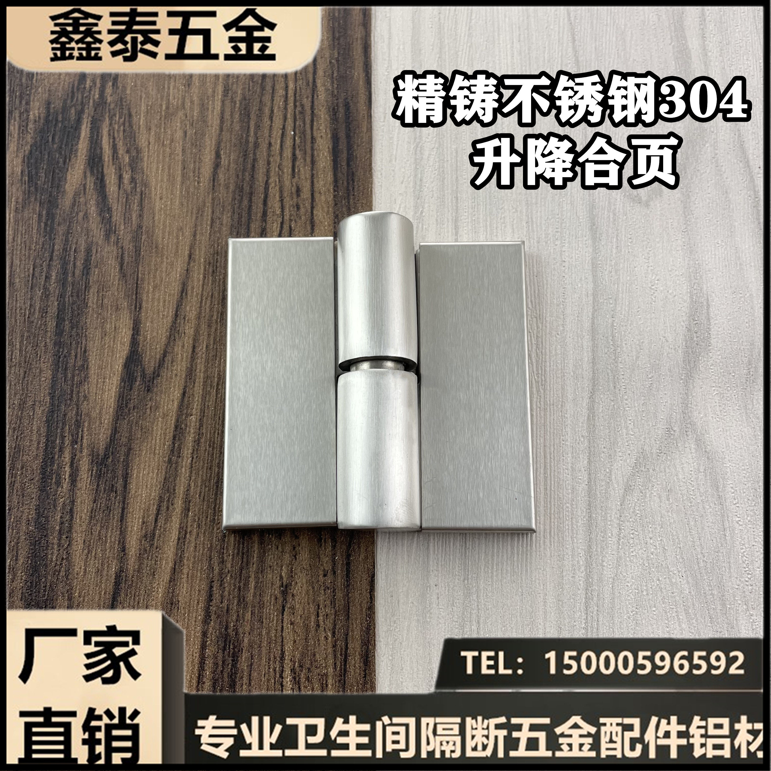Public powder room partition accessories hardware imitation Carouse stainless steel flat door hinge toilet board self-closing door hinge
