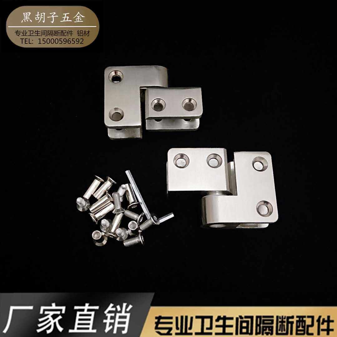 Public toilet toilet partition Five gold accessories thickened stainless steel upper and lower hinge automatic behind closed heaven hinge-Taobao