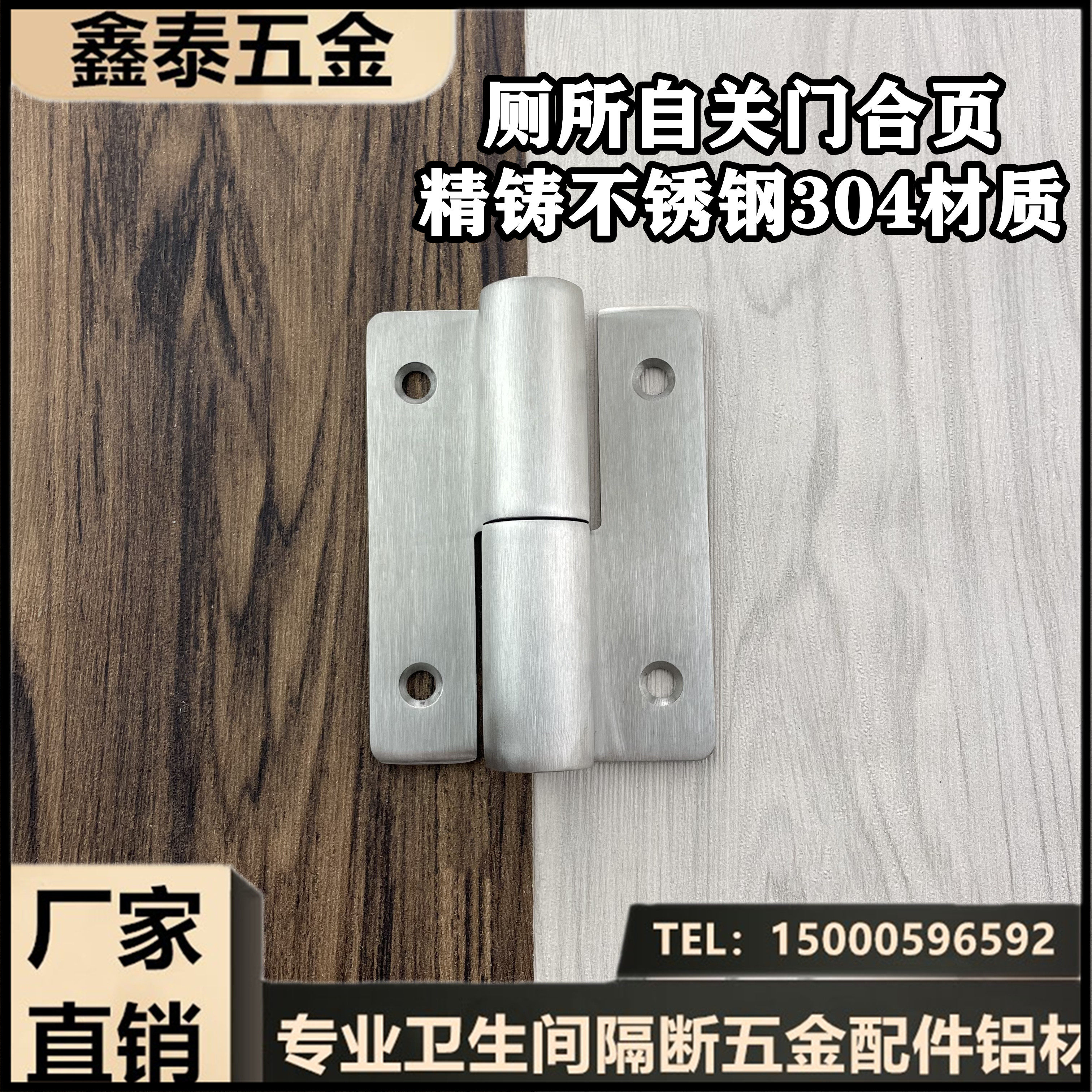 Public Make-up Room Separator Stainless Steel 304 Flat Door Hinge Toilet Partition Five Gold Accessories Self-Closing Lifting Hinge
