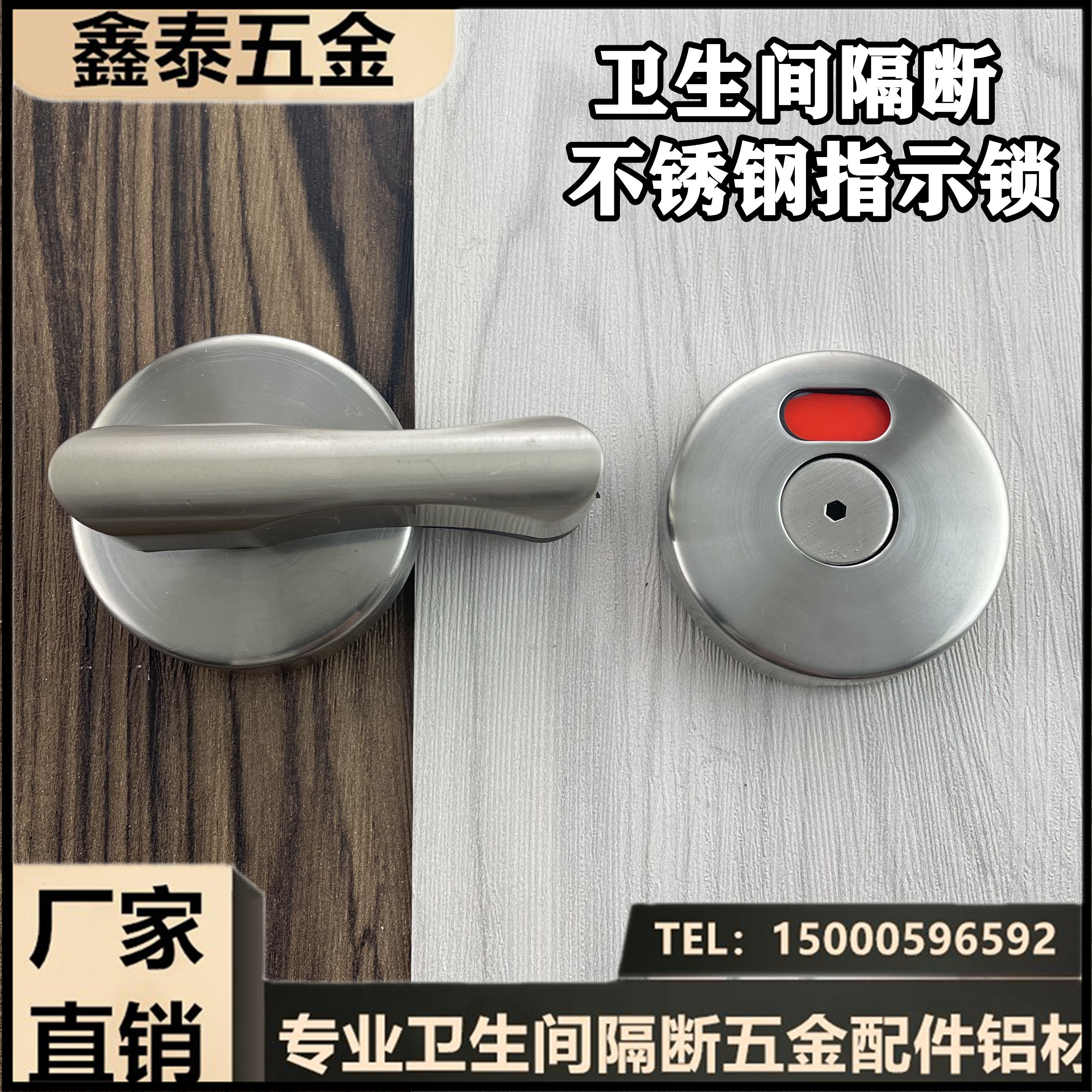 Public Makeup Room division Door accessories Stainless Steel Door Lock Washroom Someone No One Instructed To Lock Toilet Five Gold Pieces