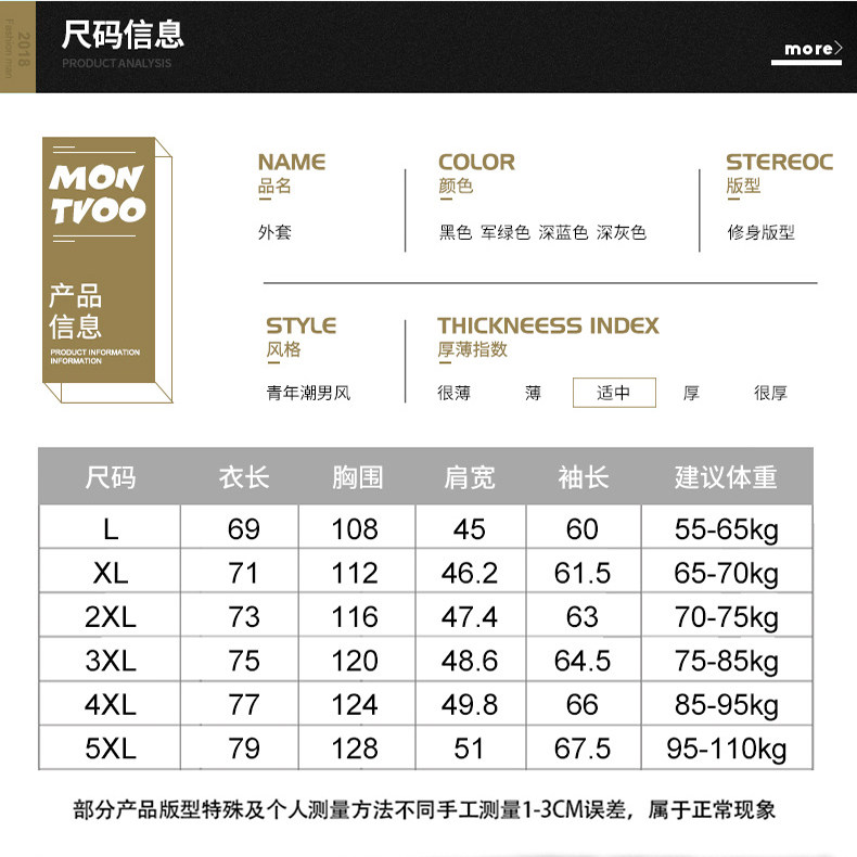 Blouson homme KAILUS manches longues en Nylon - Ref 3116832 Image 12