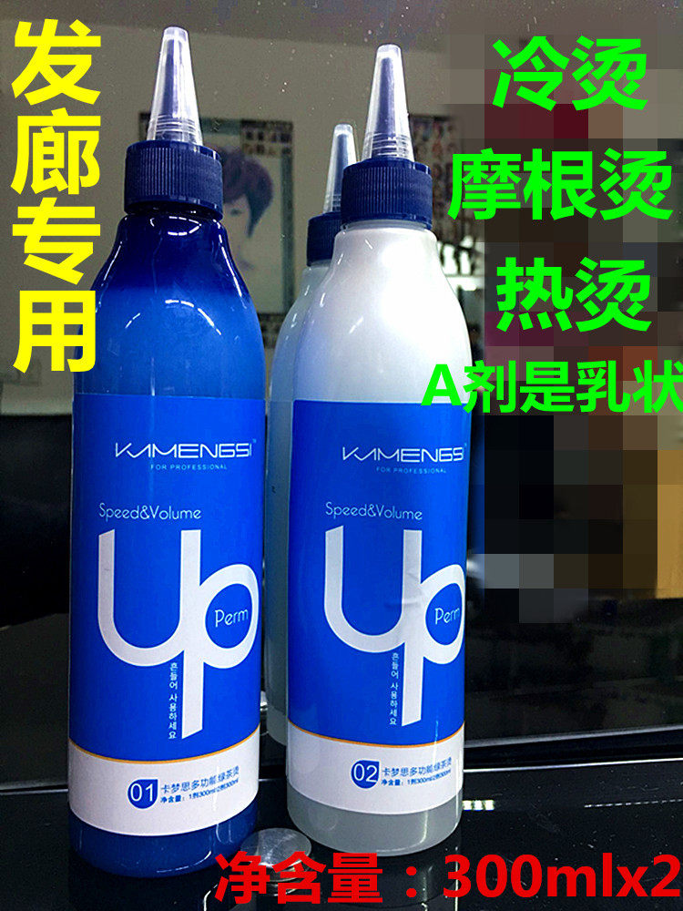 Korea Kamenth Function Green Tea hot and hot water hot hot hot hot hot hot hot hot press Morgan ironing cream quick hot hot hot