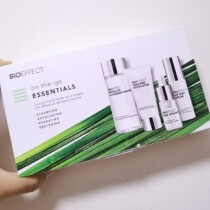 Bioeffect Beioufei egf essence sample travel set Icelandic little magic bottle local version day gift box