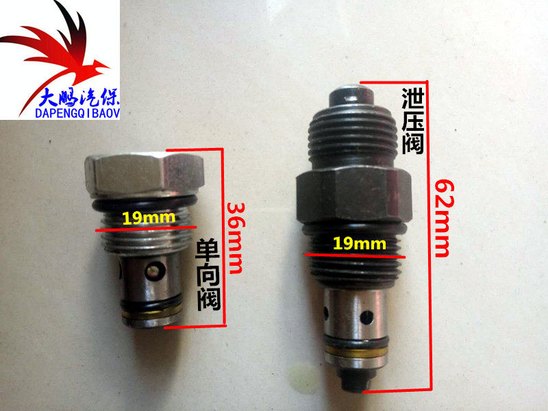 Lift car lift pressure relief valve one-way valve unloading valve oil return valve drop valve pressure relief valve set