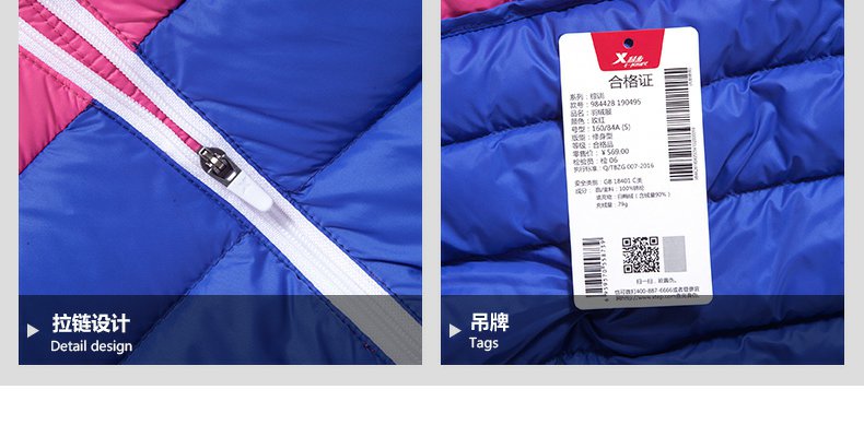 Xtep chính thức của phụ nữ áo thể thao mùa đông mới xu hướng thời trang xuống áo khoác của phụ nữ thoải mái trọng lượng nhẹ áo khoác dày Thấp