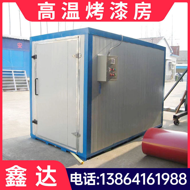 Environmental protection electric heating high-temperature spray baking varnish room curing oven complete spray plastic oven static spraying industrial drying oven