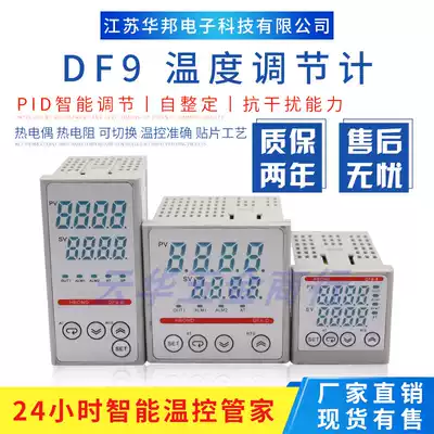 Digital display intelligent temperature controller Full-function thermostat Thermostat switch adjustable temperature 220v adjustable temperature control