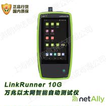 2022 New NetAlly LinkRunner 10G 10 Gigabit Ethernet Intelligent Automatic Tester