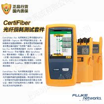 2022 Fluke FLUKE CertiFiber CFP-Q-ADD Fiber Loss Tester Single Multimode Test