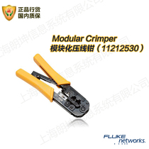 2022 New Fluke FLUKE Modular Line Clamp (11212530) Shanghai Langkun Specialty Store