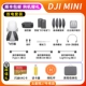 DJI Mini1-Double Electric Gift 95 Новый [горячие продажи]