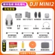DJI Mini2-Double Electric Gift 95 Новый [горячие продажи]