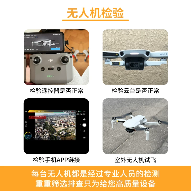 Дрон DJI MINI3/2/1 SPARK Mavic 2 Professional Zoom AIR2S/3 аэрофотография умный