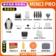 DJI mini3pro-rc экрана набор подарка 95 Новый