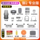 Mavic Royal 2 Professional Standard Gift 95 New
