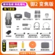 Mavic Royal 2 Zoom-Changfei Gift 95 New