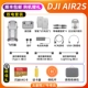 DJI Air2s-Double Electric Gift 95 Новый