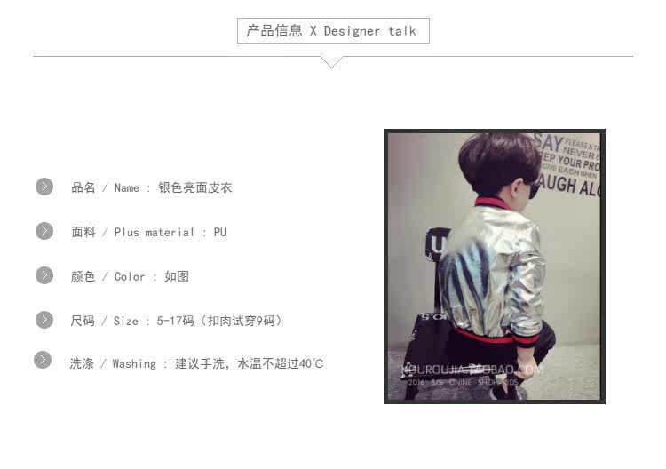 Veste enfant en cuir PU - Ref 2159497 Image 9