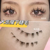 兔奶奶 M106 Большой дьявол Маленький дьявол Нижние ресницы Комический рисунок Толстые глаза COS Преувеличенная фотогеничность Большая Барби Фотогеничность A