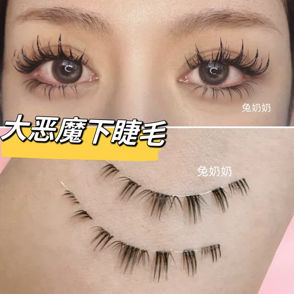 Товары от 米拉酷酷