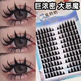 兔奶奶 T73 Толстый комикс Big Demon Barbie Фальшивые ресницы Новички, длинные гигантские объективы, преувеличенные типа A