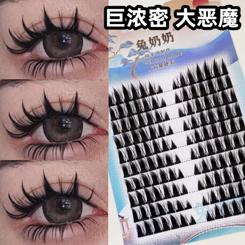 兔奶奶 T73 Толстый комикс Big Demon Barbie Фальшивые ресницы Новички, длинные гигантские объективы, преувеличенные типа A