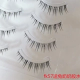 兔奶奶 FK57 Белый лунный лунный свет ощущение чувства ложных ресниц мягкая девочка сладкая девочка мягкая визажистка корейский стиль длинный и естественный глаз