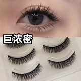 兔奶奶 Плотные короткие накладные ресницы для создания двойных век, 8mm