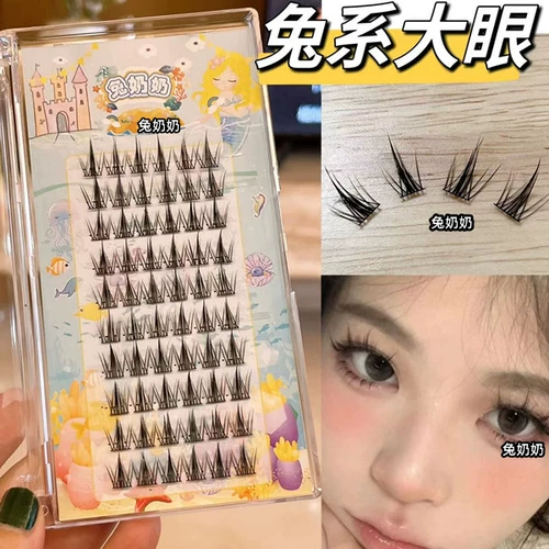 Бог красоты прибыл! t55 желание 𫖸Тот же самый стиль кроличьих накладных ресниц для опухших глазных пузырей и увеличенного артефакта скручивания глаз, сегментированного ленивого