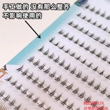 兔奶奶 T80 Трилогия Lazy Section Trilogy Маленькие дьяволы.