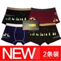 4 hộp quà tặng đồ lót nam quần boxer nam quần short eo giữa XL thanh niên mẫu quần sịp nam đẹp