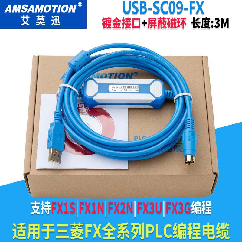 Suitable for Mitsubishi plc programming cable fx1n fx2n fx3u fx3g fx3s download line USB-SC09-FX