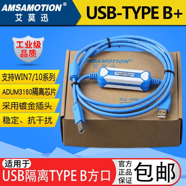 Aimoxun Is Suitable for Omron Plc Data Download Cable Cp1H/1E/1L/Cj2M Programming Cable Usb-Cp1H Aimoxun Is Suitable for Omron Plc Data Download Cable Cp1H/1E/1L/Cj2M Programming Cable Usb-Cp1H