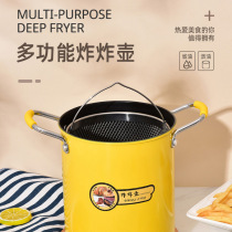 Tempura little stupid duck Fryer non-stick frying pot with filter lid for household fuel-efficient mini fried artifact