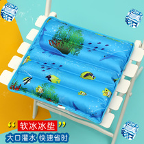 Summer ice pad cushion Car ice pad gel water pad Summer cooling artifact breathable student water bag cushion