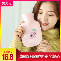 Mini hot water bottle student warm belly hot compress water injection warm water bag female small portable irrigation cute plush warm palace
