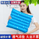 Summer ice cushion seat cushion water cushion car seat cushion cooling pad cooling chair cushion breathable gel student ice bag butt pad