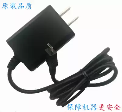 Baifu A920 original power adapter charger Original Keli power supply accessories Output 5V1A2A
