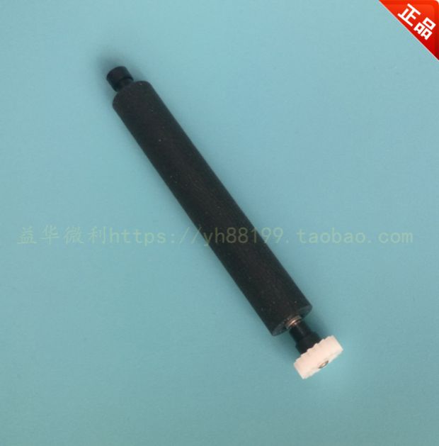 Able DL-581PW bill printing machine core special printing shaft walking paper shaft press paper shaft rotary shaft roller rubber roller