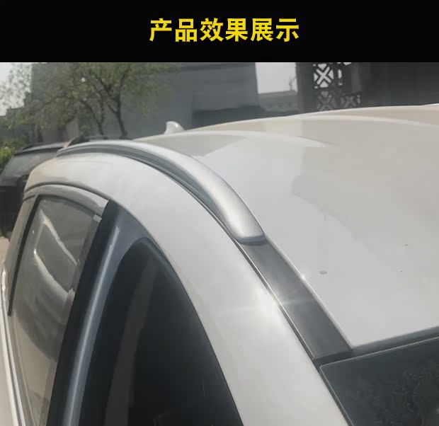 BYD bài hát MAX hành lý ban đầu giá mái khung BYD nhân dân tệ Gao với hành lý giá dày hợp kim nhôm