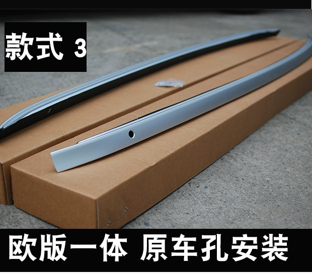 Đông Nam DX7 giá đỡ hành lý ban đầu khung hợp kim nhôm dày đặc biệt bàn đạp DX7