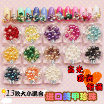 Nail pearl jewelry three-dimensional mixed color Japanese non-fading red round ball nail decoration Aurora powder