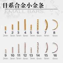 Net red nail metal alloy jewelry small gold bar gold and silver straight rod long rivet nail decoration big Lei Xiaohui