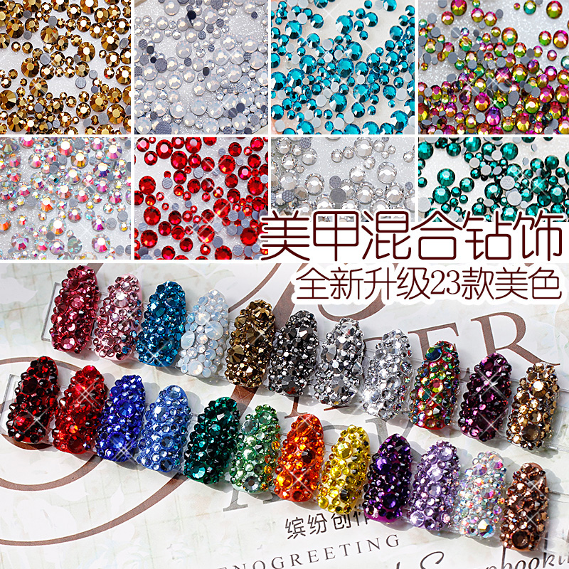 Nail jewelry Super flash mixed flat diamond net red color rhinestone hot bottom combination Nail stickers big Lei Xiaohui