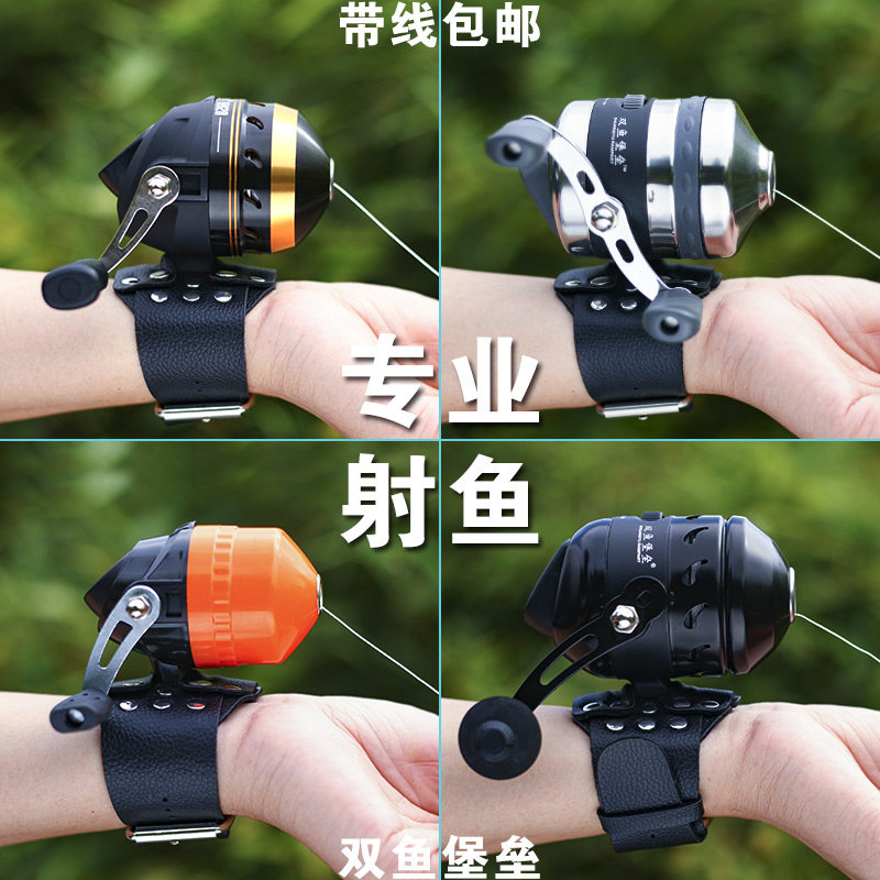 Shooting Fish Wheel Fish Dart Wheel Fool Wheel Slings Bow Fish Wheel Heel Line Wheels Double Fish Fortress Fishing Wheels Stainless Steel Closed Wire Wheels